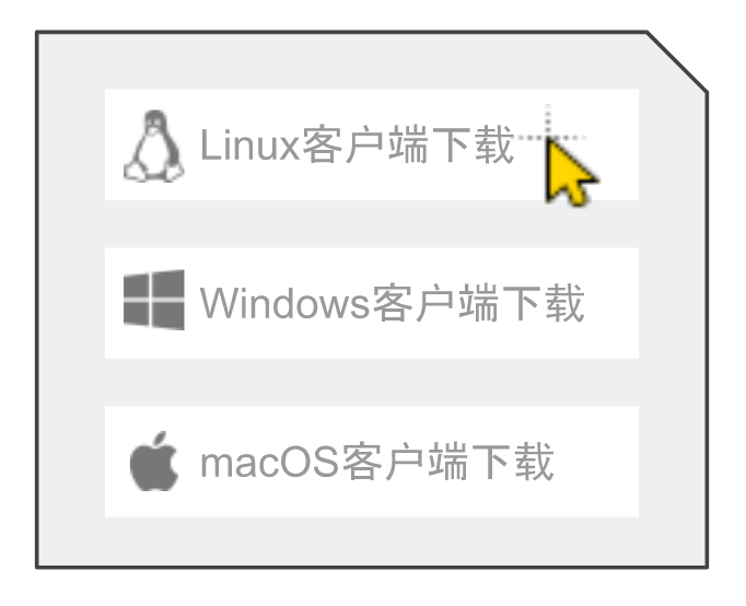 下载
